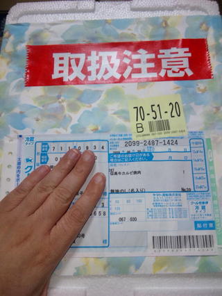 5b718d88.jpg