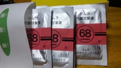6ded6af9.jpg