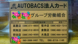 BlogPaint